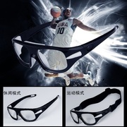 多功能户外运动眼镜篮球，眼镜男近视，防雾足球眼镜框打篮球护目镜架