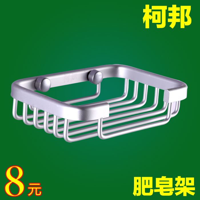 Space aluminum Soap box TOILET Flower sprinkling Soap box hotel Soap dish Soap holder soap box Shower Roomin the Decoration main material , Toiletries , Bathroom Hardware/Pendant , Soapbox/Soap Dish category - from Buy2taobao.com to provide professional Taobao agent buy service