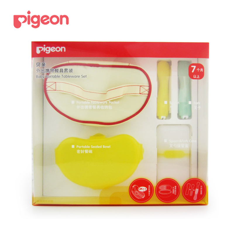 Pigeon/貝親 寶寶輔食外出攜帶餐具套裝 餐具包嬰兒餐具刀叉DA36在類目 尿片/洗護/餵哺/推車牀, 水杯/餐具/研磨/附件, 其它餵哺用品中 - 來自Buy2taobao.com提供專業的淘寶代購服務