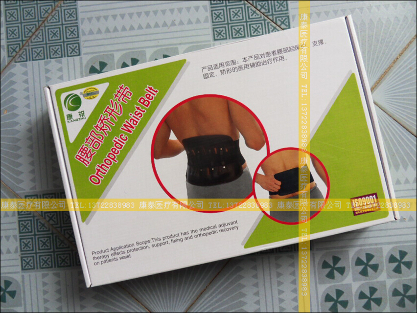 Security Kang Zhu Waist Orthotics Protection belt Lumbar very steel plate brace Lumbar Fixing band Girdles Waistlinein the Personal Care/Health/Massage equipment , Home health care equipment , Health protectors(Waist/Knee/Leg) category - from Buy2taobao.com to provide professional Taobao agent buy service