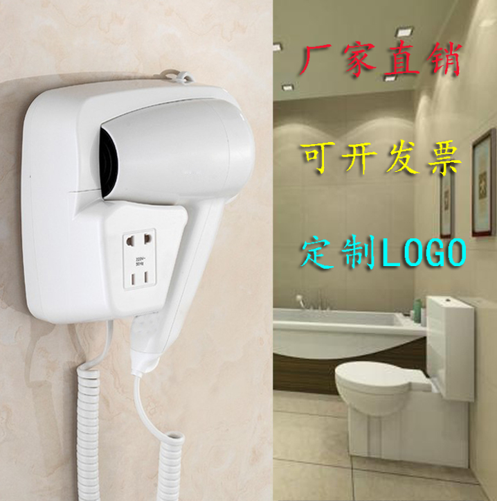 Hotel supplies Wall hair drier Shower Room Wall hanging Hair drier hotel Hair dryer invoicein the Decoration main material , Toiletries , Commercial bathroom , Hair dryer/Hotel Hair Dryer category - from Buy2taobao.com to provide professional Taobao agent buy service