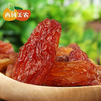 【西域美农_玫瑰红葡萄干250g】新疆特产吐鲁番红葡萄干提子干果|ruв категории закуски/орехи/специальность, кандирование/унаби/Мэй/сухофрукты, изюм - от Buy2taobao.com для оказания профессиональной услуги покупки агента Taobao
