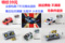 上下架计划:Hot Wheels Nitro美泰遥控车Nitro Speeders迷你竞速风火轮赛车