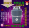 上下架计划:艾默生 美国原装进口 爱适易E100 正品食物垃圾处理器 可上门安装