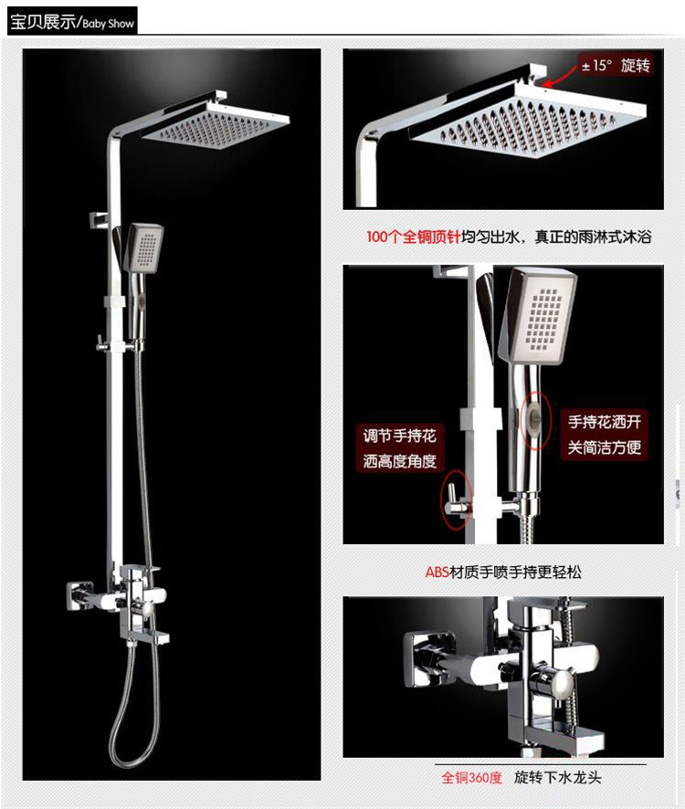 諾貝爾正品花灑套裝全銅全套四方淋浴房套裝可旋轉升降特價包郵在類目 家裝主材, 衛浴用品, 衛浴龍頭, 淋浴花灑龍頭(套裝)中 - 來自Buy2taobao.com提供專業的淘寶代購服務