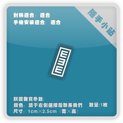 ine-个性贴纸 随手小贴 手机贴 电脑贴-火影忍者系列34款-P058在类目 家居饰品, 贴饰, 电脑贴中 - 来自Buy2taobao.com提供专业的淘宝代购服务