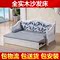 上下架计划:实木沙发床白色田园家具推拉床欧式沙发美式地中海多功能可储物