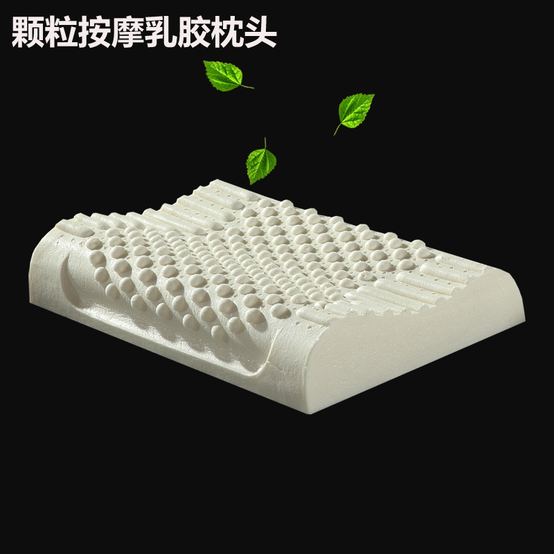 歐丹妮 乳膠枕頭按摩保健護防頸椎在類目 牀上用品, 枕頭/枕芯/保健枕/頸椎枕中 - 來自Buy2taobao.com提供專業的淘寶代購服務