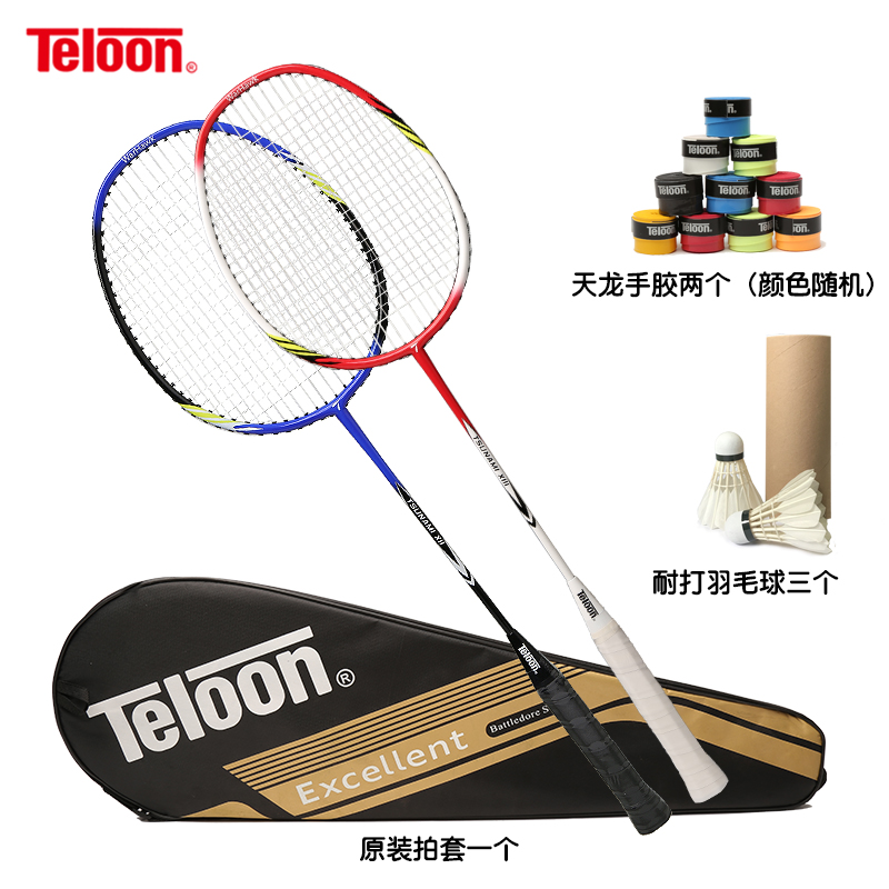 正品Teloon天龙羽毛球拍 业余初级碳素合金进攻型双拍套装2只ymqp在类目 运动/瑜伽/健身/球迷用品, 羽毛球, 羽毛球拍中 - 来自Buy2taobao.com提供专业的淘宝代购服务
