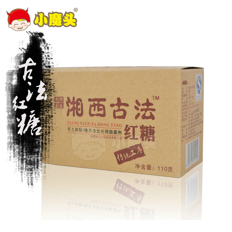 买二送一 小魔头湘西古法红糖 手工甘蔗汁红糖110G独立包 土红糖在类目 粮油米面/南北干货/调味品, 调味品/果酱/沙拉, 日常调味品, 食糖中 - 来自Buy2taobao.com提供专业的淘宝代购服务