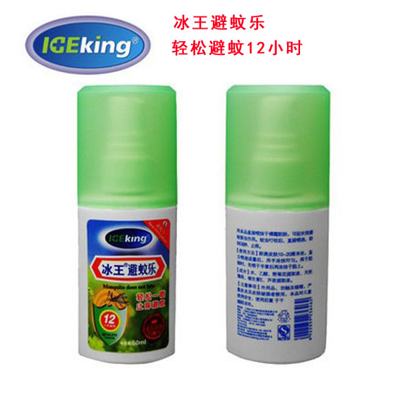 冰王避蚊乐50ml 避蚊水避蚊液 驱蚊贴 驱蚊液 驱蚊水蚊不叮驱蚊虫|ruв категории туалетные чище/санитарно - гигиенических салфеток/бумага/Ароматерапия, дегельминтизация товаров, репеллент жидкость - от Buy2taobao.com для оказания профессиональной услуги покупки агента Taobao
