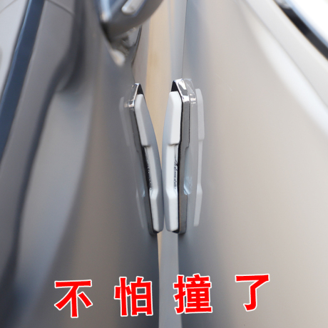 车用防撞条防擦条