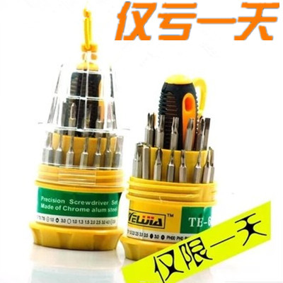 32合1带磁性螺丝刀套装螺丝批组套DIY拆机工具组合起子9.8元包邮|ruв категории оборудование/инструменты, ручной инструмент, сочетание инструментов костюм, сочетание костюм - от Buy2taobao.com для оказания профессиональной услуги покупки агента Taobao