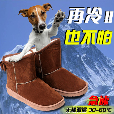 上下架计划:佳贝电暖鞋充电可行走发热雪地靴男女暖脚宝电热鞋暖脚鞋器可调温