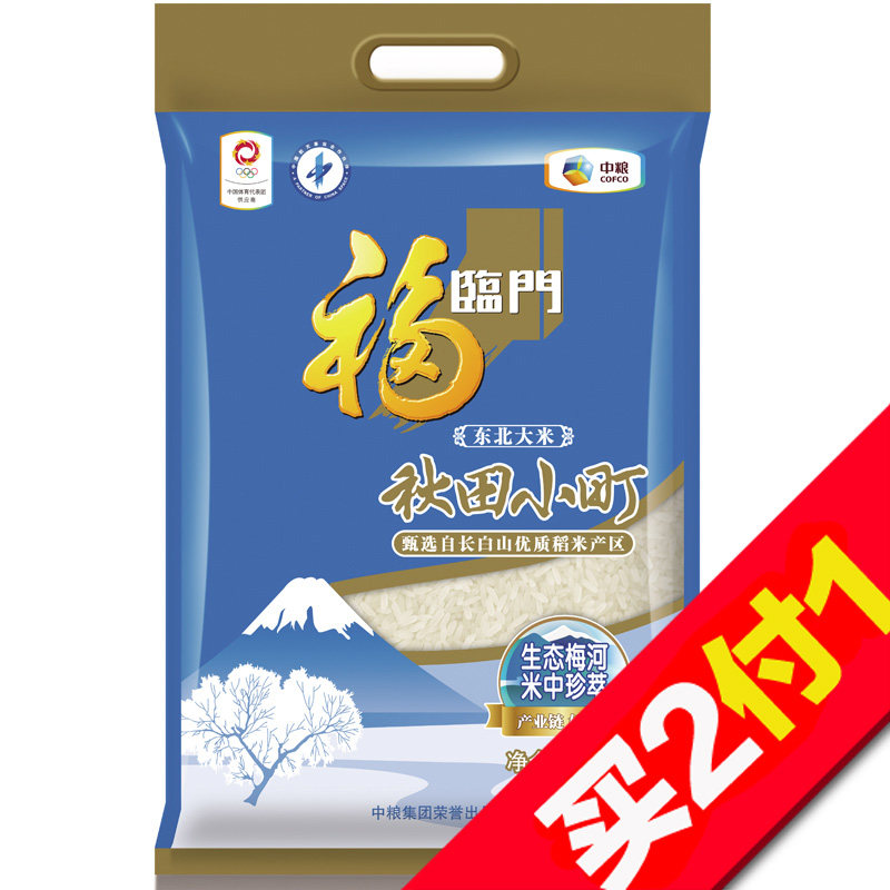 【天猫超市】福临门 秋田小町大米5kg/袋  晶莹玉润 中粮出品