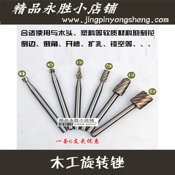 木工锉刀 打磨刀 雕刻铣刀 文玩雕刻刀 金刚菩提红木打磨|ruв категории оборудование/инструменты, режущий инструмент, фреза класса, цилиндрическая фреза - от Buy2taobao.com для оказания профессиональной услуги покупки агента Taobao