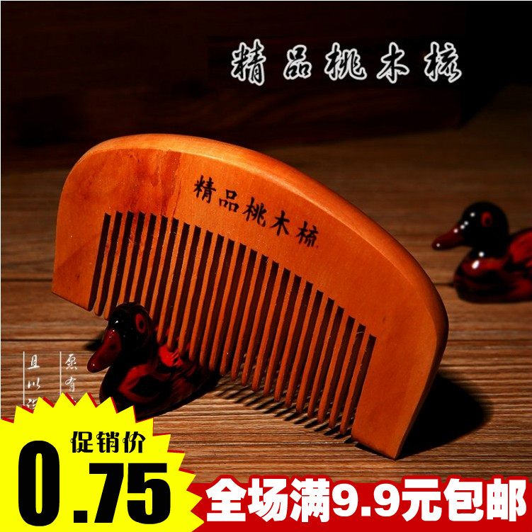 天然优质桃木梳桃木防静电保健不掉齿梳子按摩梳子头部顺发美发梳|msdalam kategori keluarga/Alat Pembersihan peribadi, Peralatan pembersihan penjagaan diri, com/Cermin mudah alih, com/solek com/urut sikat - dari Buy2taobao.com untuk memberikan perkhidmatan ejen Taobao profesional membeli
