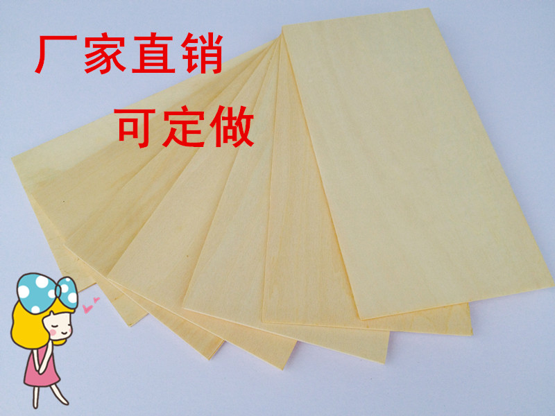 direct deal Linden wood laminates Chip board model airplane Material Science Architecture Model material floor DIY manualin the Play mode/Anime/Periphery/cos/Board games , Modeling tools/Accessories supplies category - from Buy2taobao.com to provide professional Taobao agent buy service