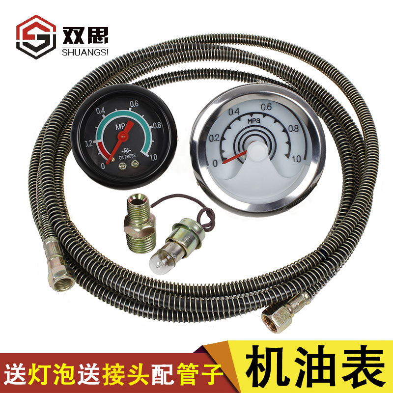 卡车货车装载机挖机工程机械直感式小机油压力表机油表管机油表|msdalam kategori kereta/artikel/Fitting/Refit, bahagian-bahagian auto, Meter Auto - dari Buy2taobao.com untuk memberikan perkhidmatan ejen Taobao profesional membeli