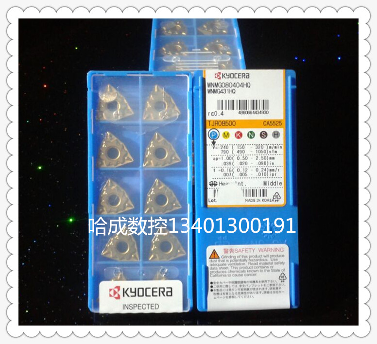 数控刀片WNMG080404HQ CA5525 WNMG08408HQ CA5525|ruв категории оборудование/инструменты, режущий инструмент, Другие режущий инструмент - от Buy2taobao.com для оказания профессиональной услуги покупки агента Taobao