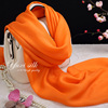 橘黄色纯色100%桑蚕丝长款真丝丝巾，披肩女纱巾春秋冬夏季丝绸围巾
