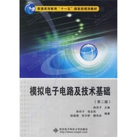 东春诚电子科技有限公-计算机操作系统(第四版