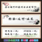 上下架计划:小学初中校园班级教室布置标语装饰展板励志海报企业文化挂图装饰