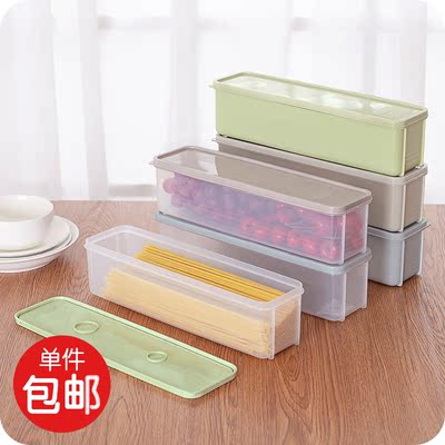 包邮创意多功能面条储存盒 食品收纳盒透明分