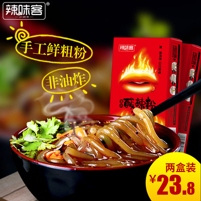 辣味客正宗重庆酸辣粉丝方便速食手工粉红薯粉条特色小吃288g/2盒