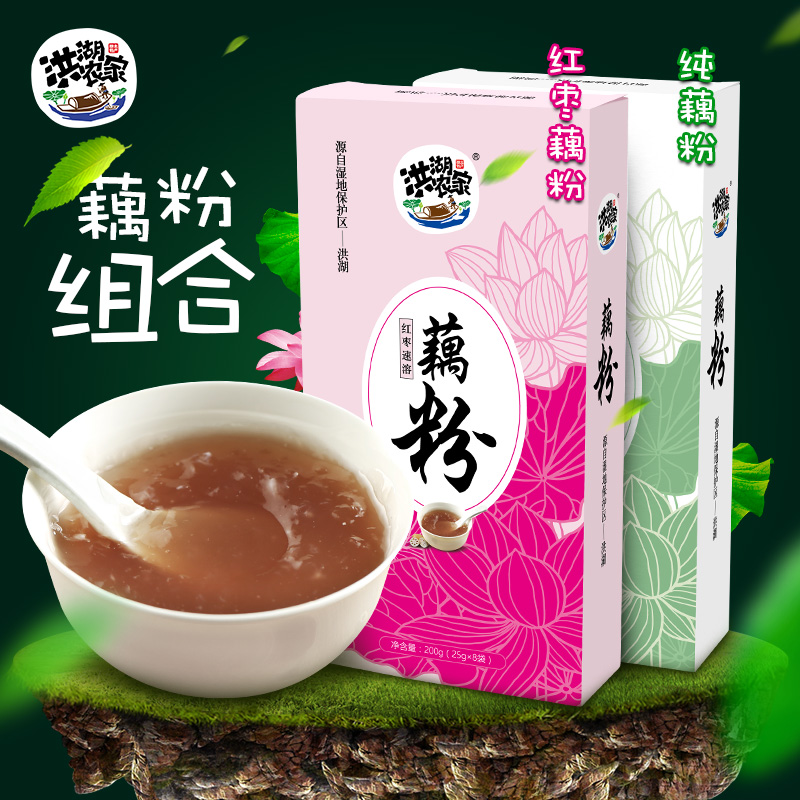 洪湖農家純藕粉紅棗藕粉洪湖藕粉速溶藕粉營養早餐沖飲品代餐藕粉在類目 咖啡/麥片/衝飲, 藕粉/麥片/衝飲品, 藕粉中 - 來自Buy2taobao.com提供專業的淘寶代購服務