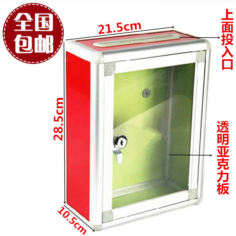 亚克力乐捐箱透明中号爱心箱 亚克力募捐箱 意见箱 投票箱 募捐箱在类目 电子词典/电纸书/文化用品, 收纳/陈列用品, 意见箱/抽奖箱/信件箱中 - 来自Buy2taobao.com提供专业的淘宝代购服务