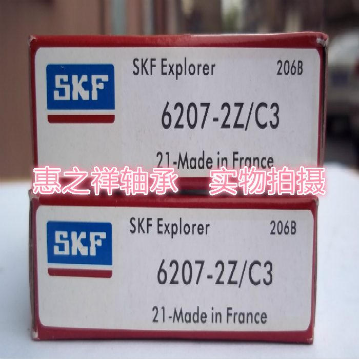 SKF ;Bearing High-speed motor Dedicated Model; 6207ZZ/C3 size; 35*72*17in the Hardware/Tool , Mechanical Hardware , Rolling , Deep groove ball bearings category - from Buy2taobao.com to provide professional Taobao agent buy service