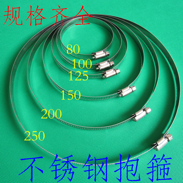 Fresh air system The Conduit install parts Wind pipe fastener,Stainless steel Metal Hoop Laryngoscope Specifications Completein the Hardware/Tool , Fastener , Other fasteners category - from Buy2taobao.com to provide professional Taobao agent buy service