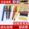 上下架计划:正品包邮 德国原装 LAMY 凌美 Safari狩猎者系列 宝珠笔 签字笔