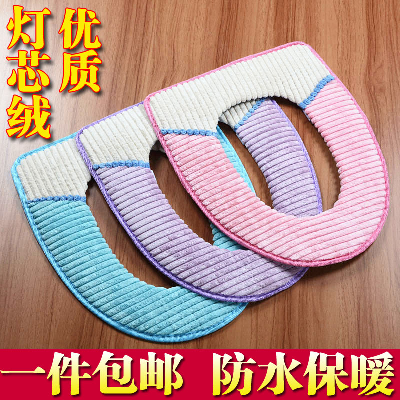 粘扣式坐垫马桶垫冬天加厚坐便套马桶圈U型通用防水坐便器垫保暖|msdalam kategori keluarga/Alat Pembersihan peribadi, perkakas kebersihan/aksesori bilik mandi, set tandas/tempat duduk tandas - dari Buy2taobao.com untuk memberikan perkhidmatan ejen Taobao profesional membeli