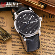瑞士mido美度手表，m005.430.16.060.00皮带男式机械表