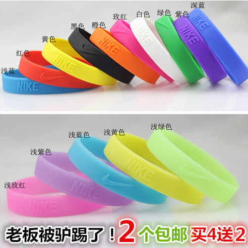 nike silicone bracelets