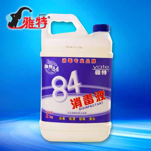 YATE/雅特專業殺菌84消毒液衣物漂白除黴菌寵物消毒水2kg*1桶裝在類目 洗護清潔劑/衛生巾/紙/香薰, 家庭環境清潔劑, 消毒液中 - 來自Buy2taobao.com提供專業的淘寶代購服務
