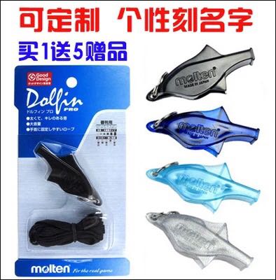 帶防僞 籃球裁判哨 魚哨 molten 海豚哨子 海豚口哨 個性刻名字在類目 運動/瑜伽/健身/球迷用品, 籃球, 裁判/教練用品, 裁判專用哨中 - 來自Buy2taobao.com提供專業的淘寶代購服務