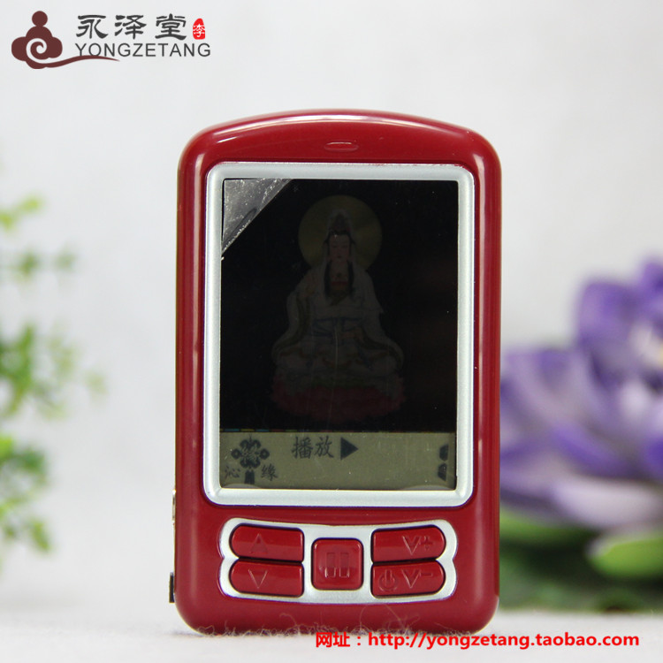 永泽堂冷光三十二合一念佛机唱佛机读心机播经机播放机佛具佛品|ruв категории Ручная работа, религии ремесла, другие религии ремесла - от Buy2taobao.com для оказания профессиональной услуги покупки агента Taobao
