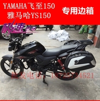 飞至150-50 护杠 天剑K 天隼125-3G保险杠雅马