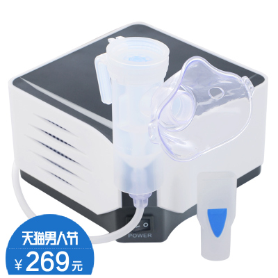 鱼跃空气压缩式雾化器 可调雾量 家用医用儿童