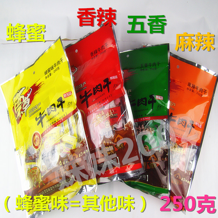 送好礼重庆特产云阳票草牛肉干精品乡情系列250克/袋(独立小包)在类目 零食/坚果/特产, 牛肉干/猪肉脯/卤味零食, 牛肉类中 - 来自Buy2taobao.com提供专业的淘宝代购服务
