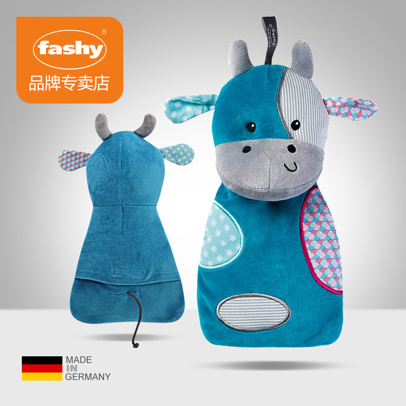 德國進口fashy 奶牛瑪蒂爾達兒童卡通注水熱水袋65193 暖水袋0.8L在類目 居家日用, 熱水袋中 - 來自Buy2taobao.com提供專業的淘寶代購服務