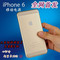 上下架计划:原装正品iphone6苹果一比一高模型移动电源，小米,三星通用充电宝