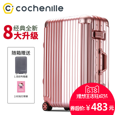 壳奇商务铝框拉杆箱万向轮箱子行李箱女拉箱24寸26寸旅行箱皮箱男