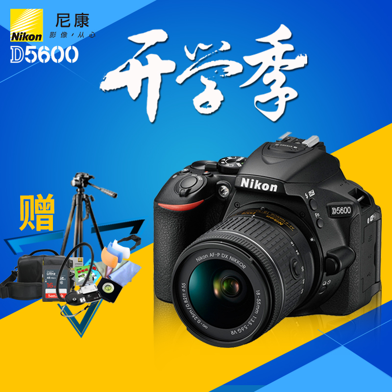 Nikon\/尼康 尼康 1 J5套机(10-30mm)J5微单数码