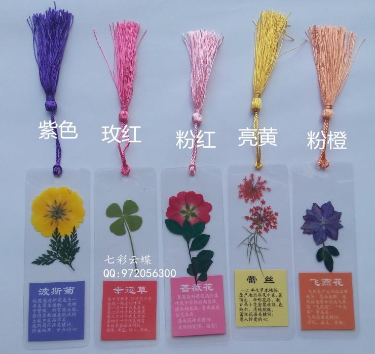 Selling Yunnan characteristic Flower bookmark card Each group Zhangkaixue gift student prize personality originality giftin the Electronic Dictionary/Electronic paper book/Stationery , The paper book , Bookmarks category - from Buy2taobao.com to provide professional Taobao agent buy service