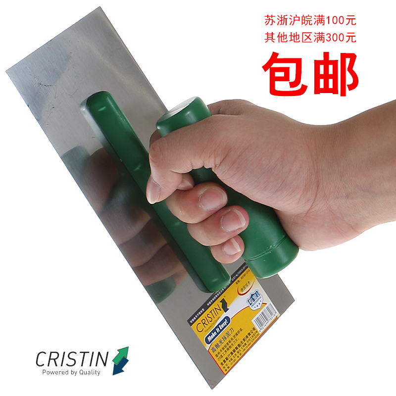 德國克裏斯汀 高抛光(非不鏽鋼)抹泥刀鏟批刮油灰刀D8318泥抹鏟子在類目 五金/工具, 手動工具, 刀, 抹泥刀中 - 來自Buy2taobao.com提供專業的淘寶代購服務