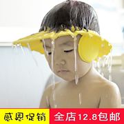 小孩防水护耳儿童洗头帽可调节宝宝洗发帽浴帽婴儿洗澡洗头神器